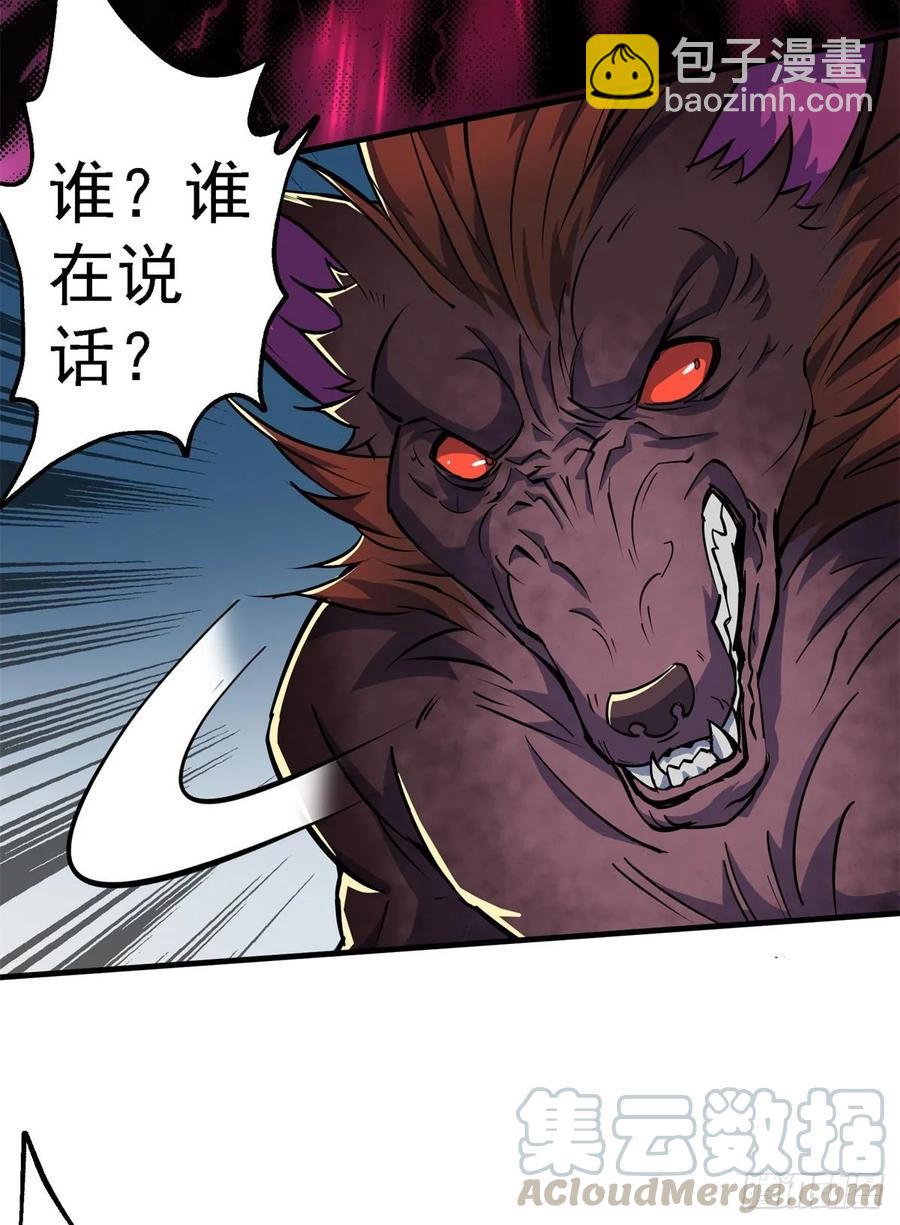 216地狱之火32