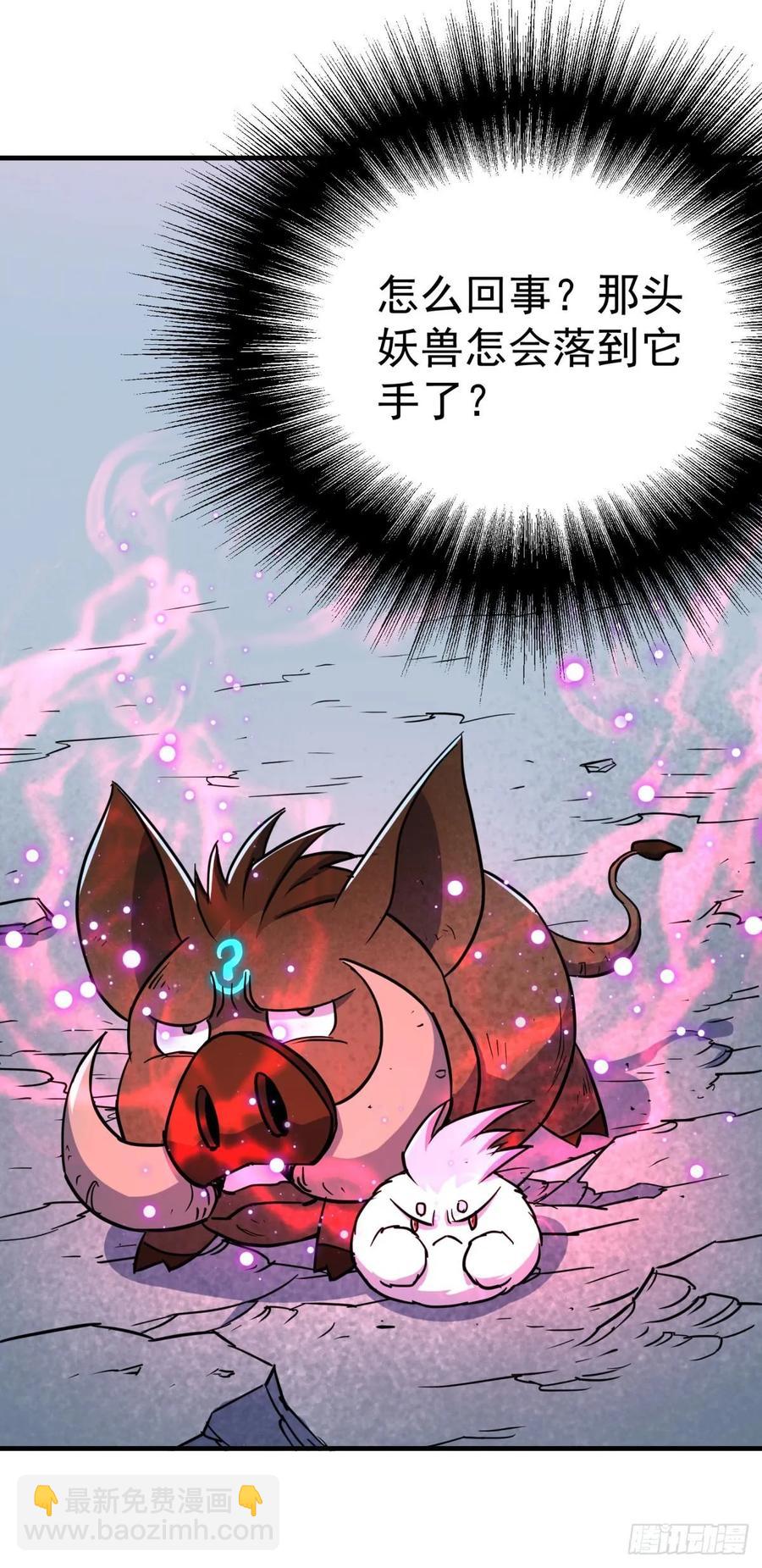 216地狱之火39