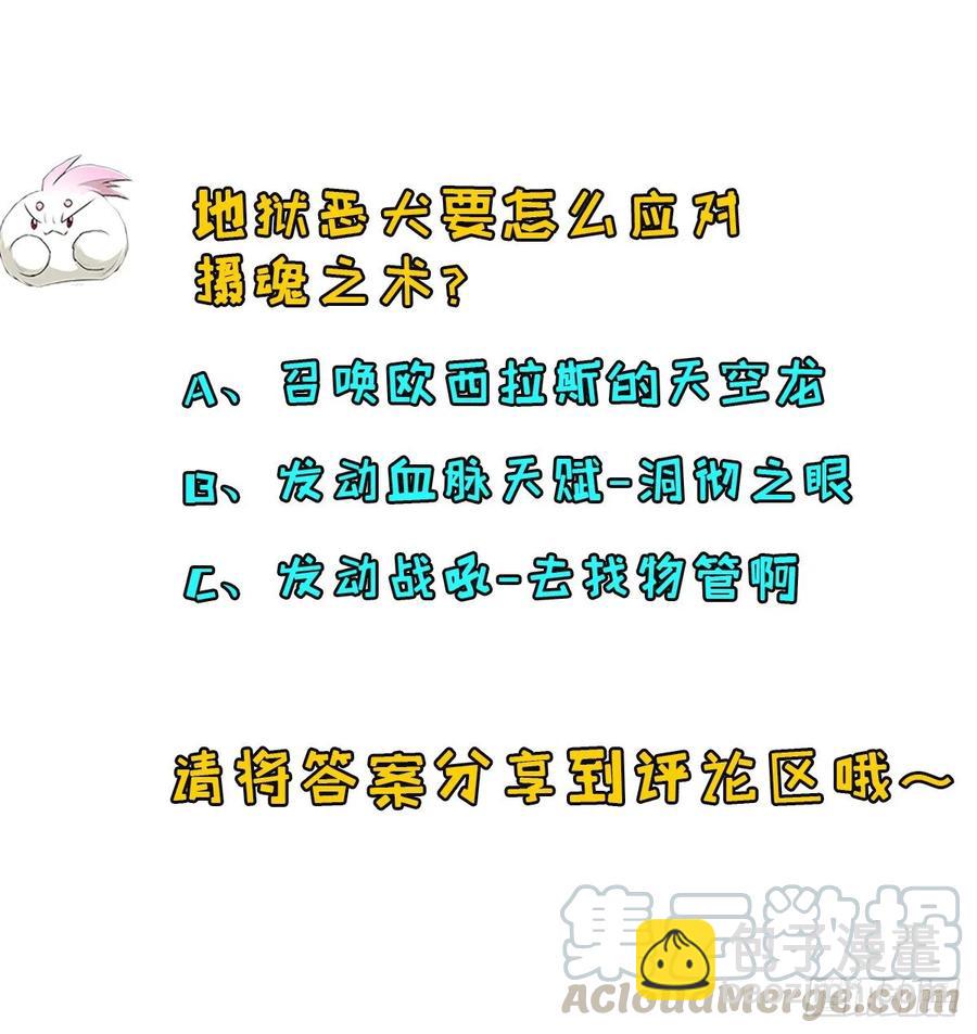 216地狱之火40