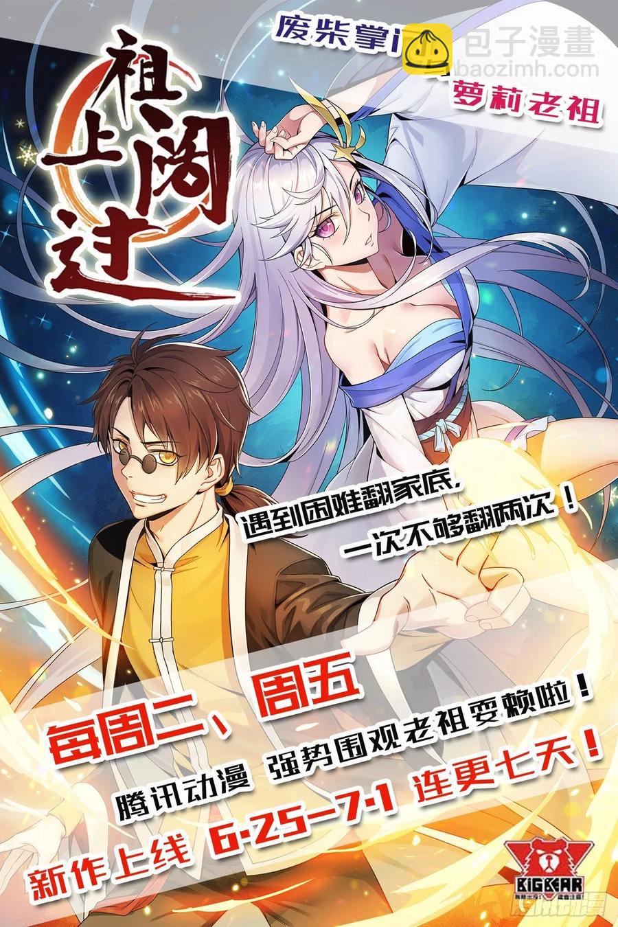 216地狱之火43