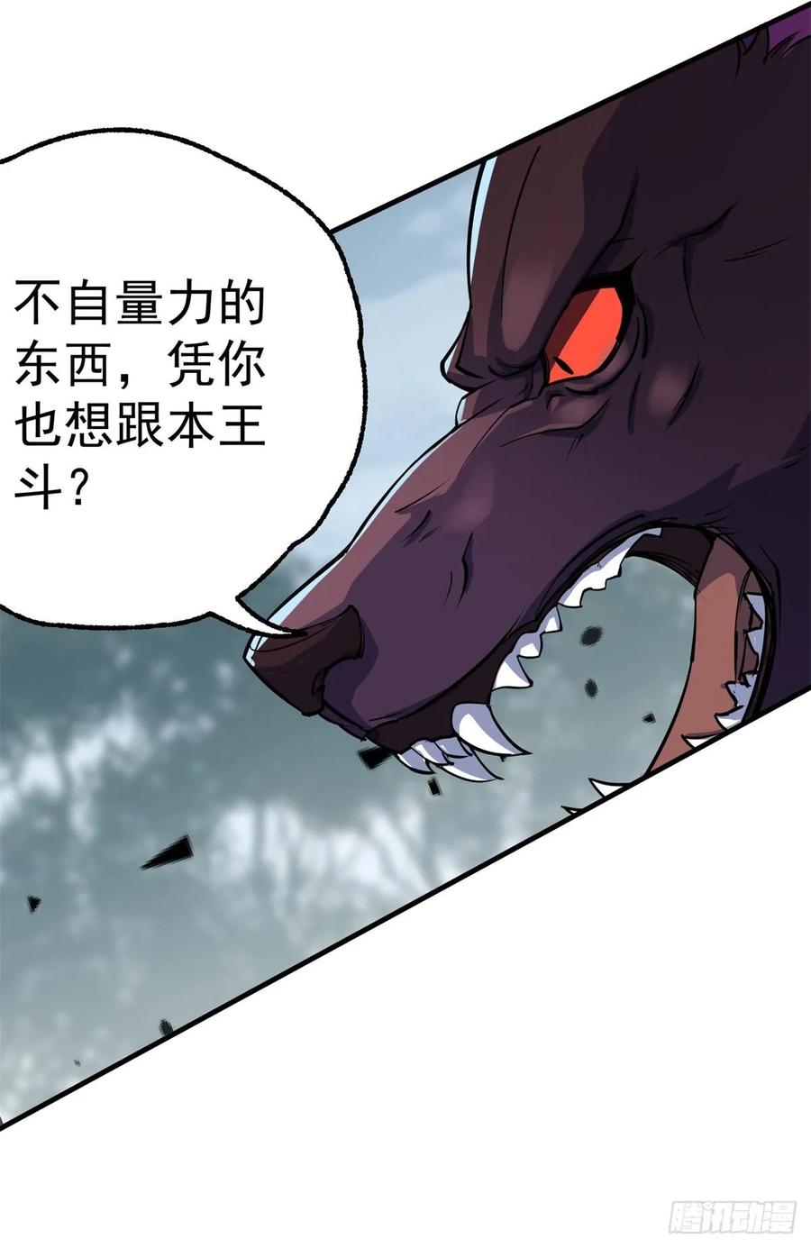 216地狱之火5
