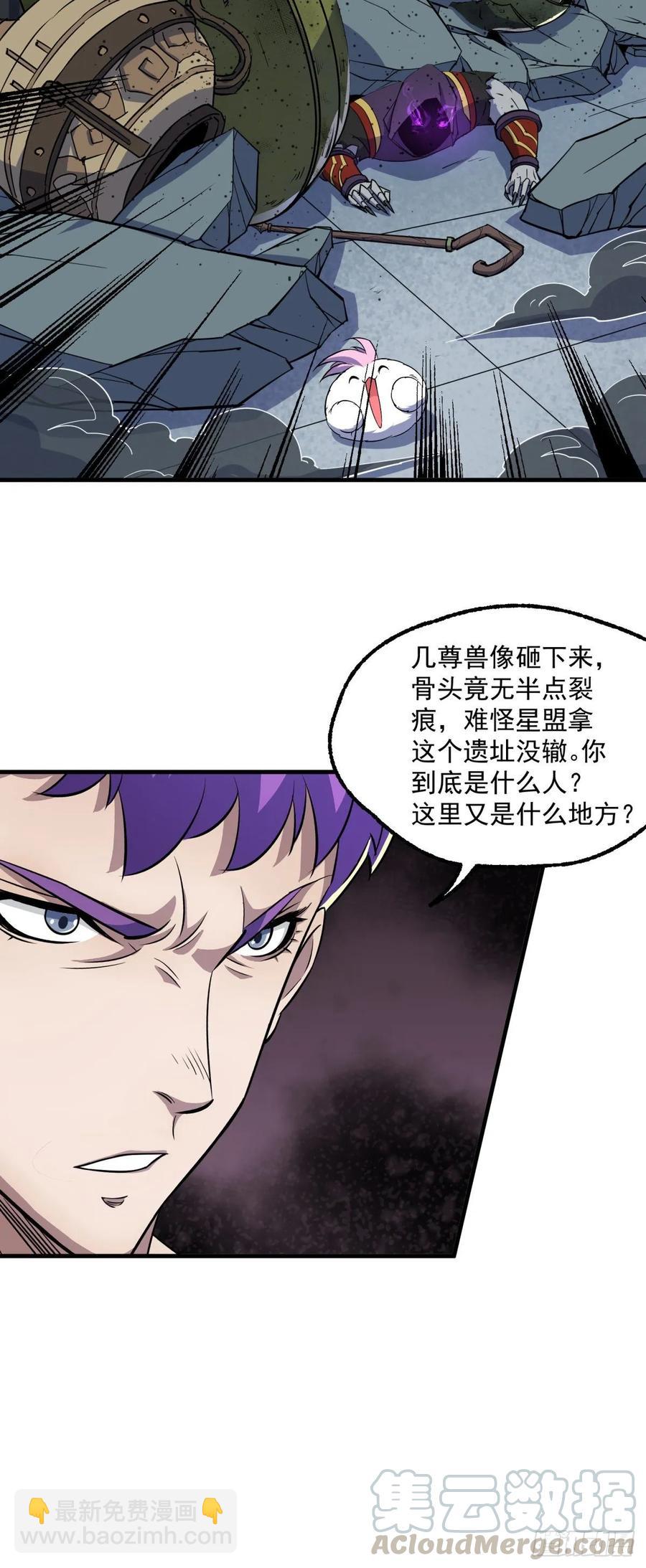 221暗门18