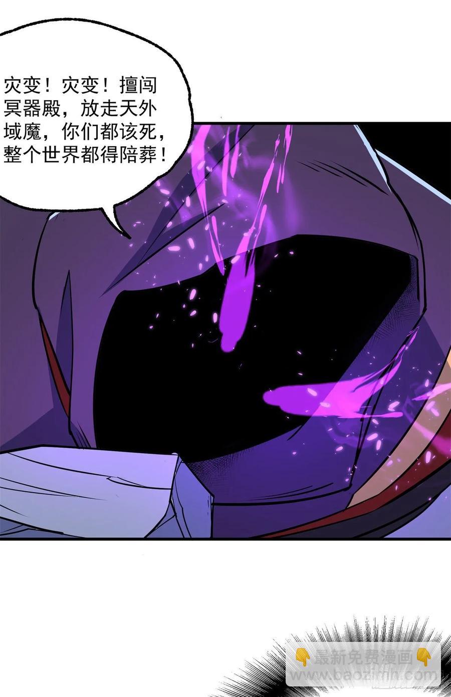 221暗门19