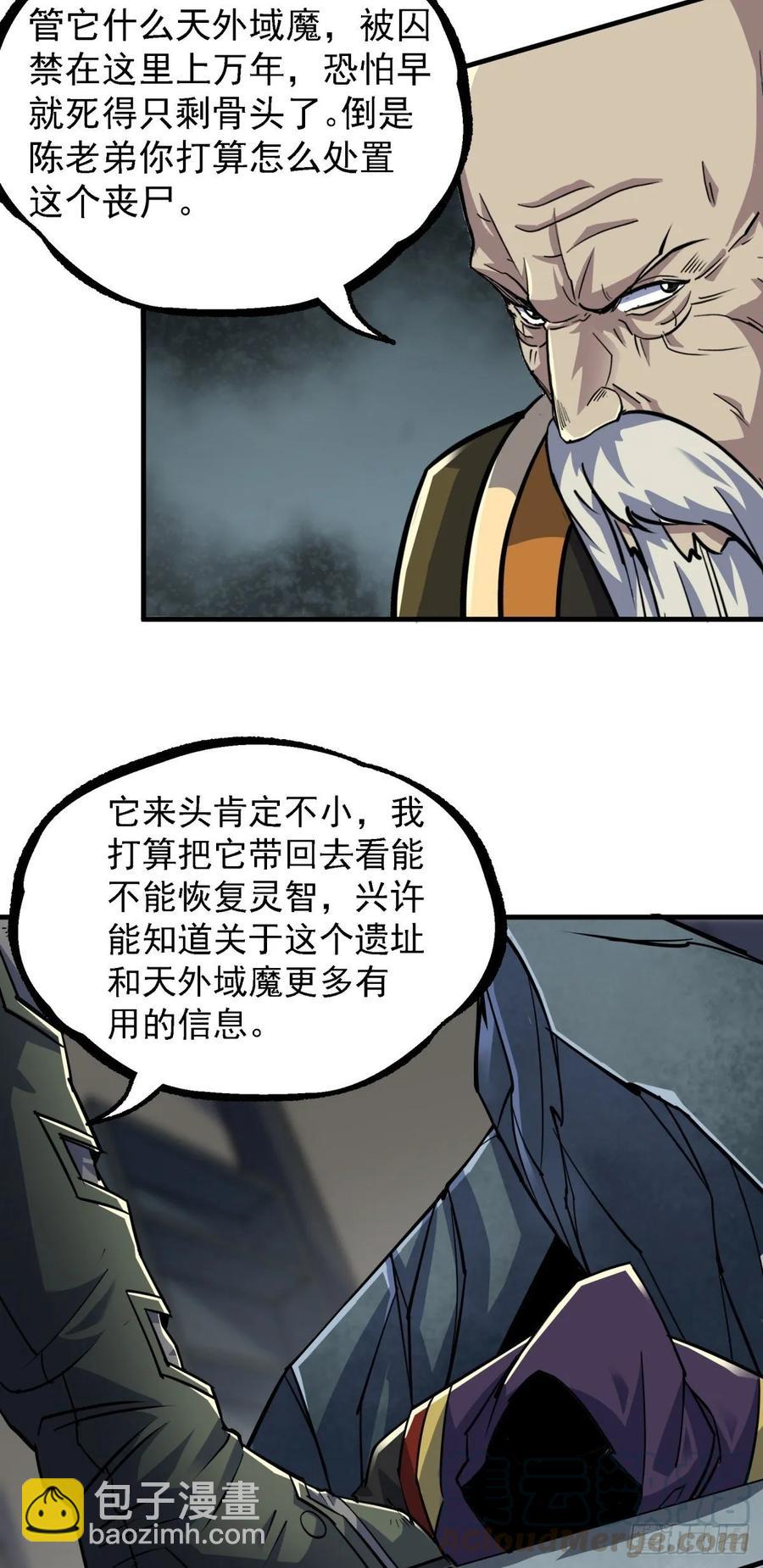 221暗门24