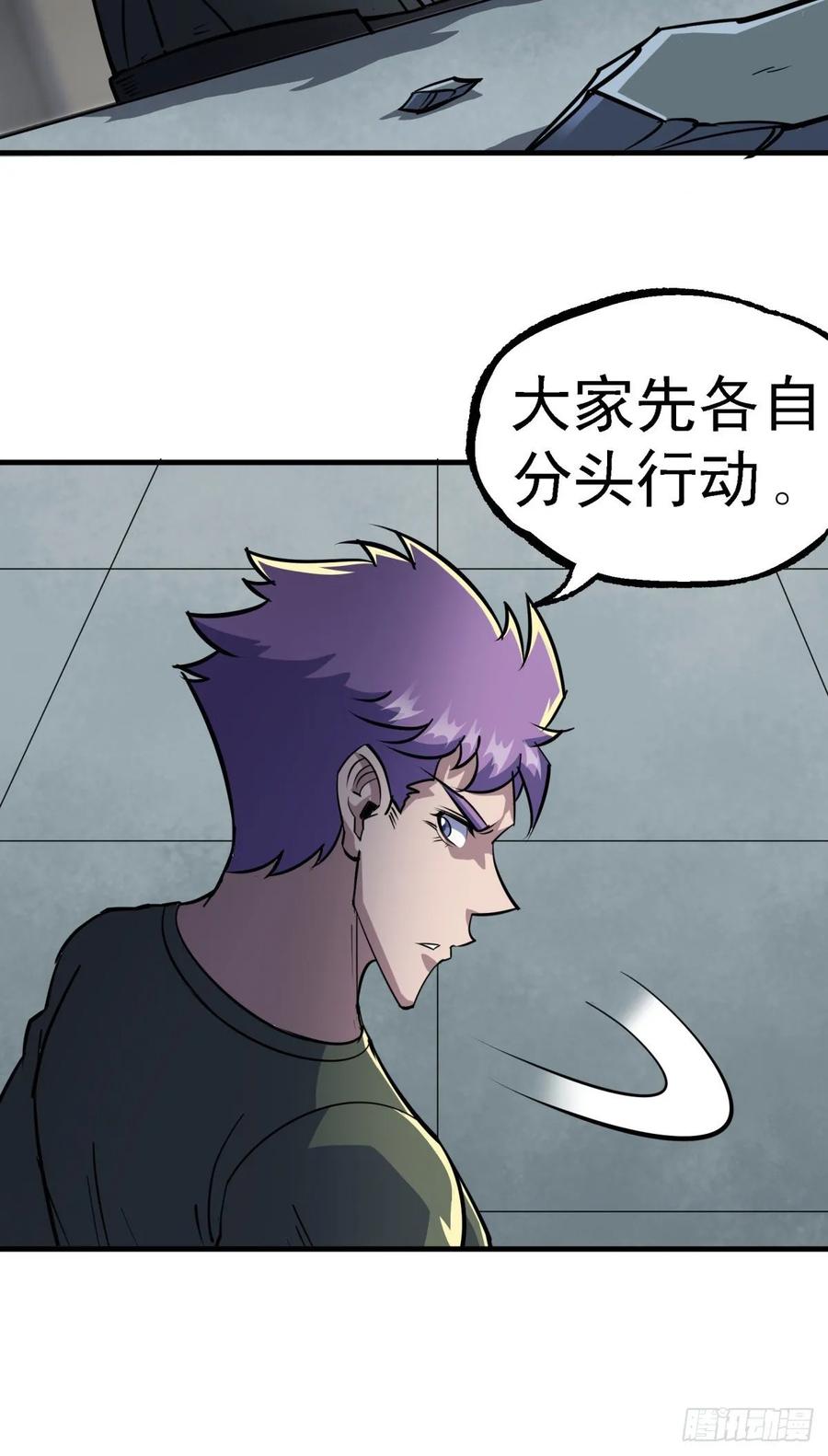 221暗门25