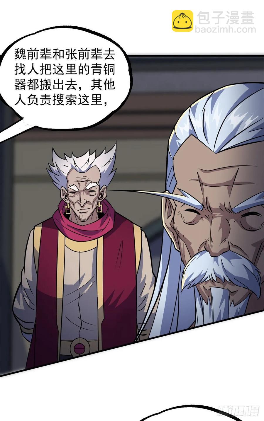 221暗门26