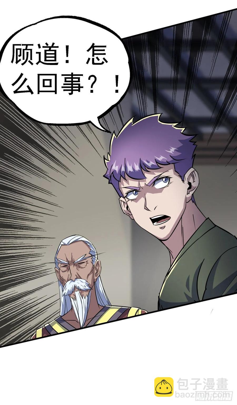 221暗门34