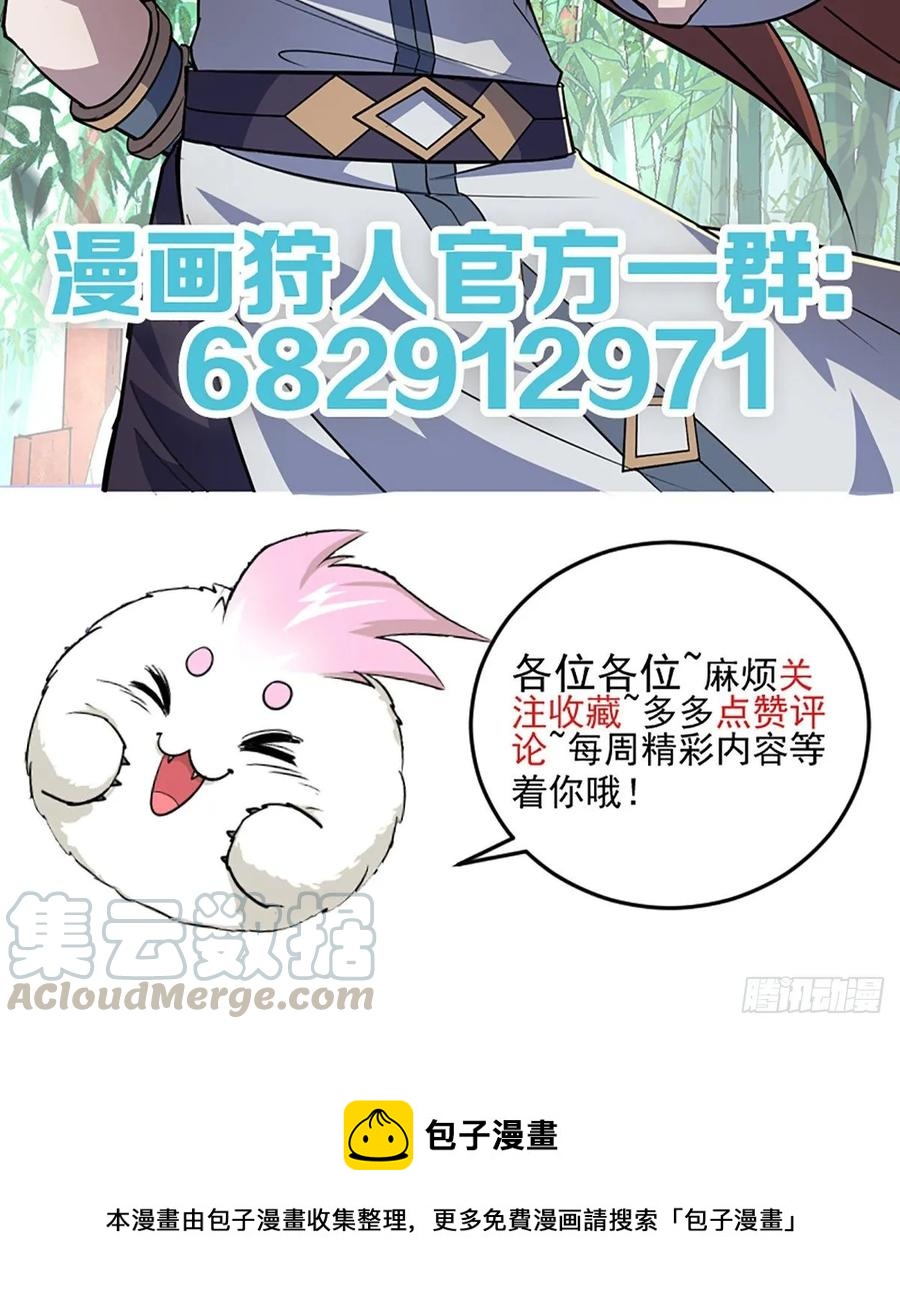 221暗门42