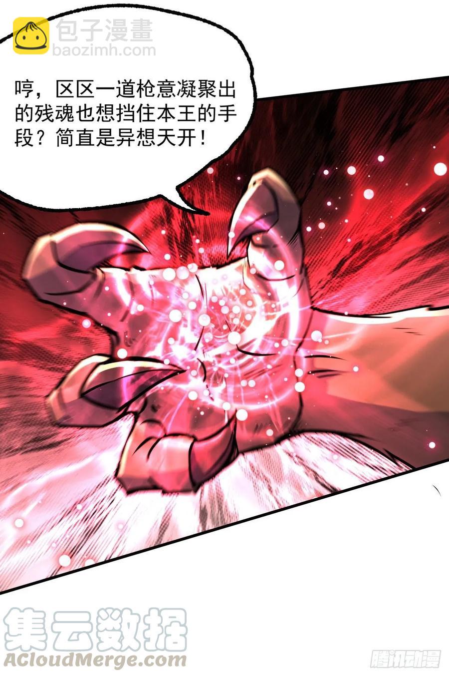 223不给又怎样16