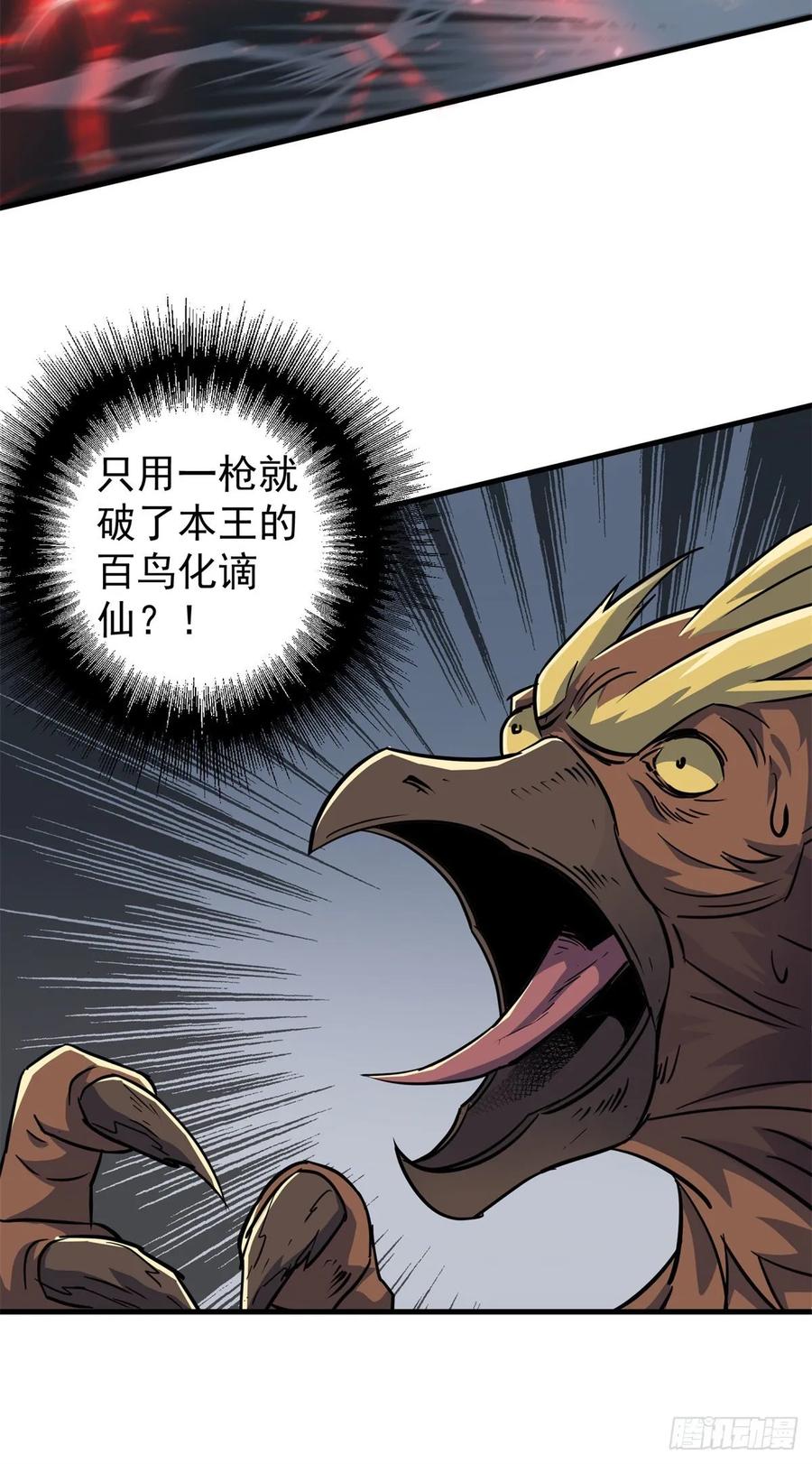 223不给又怎样21