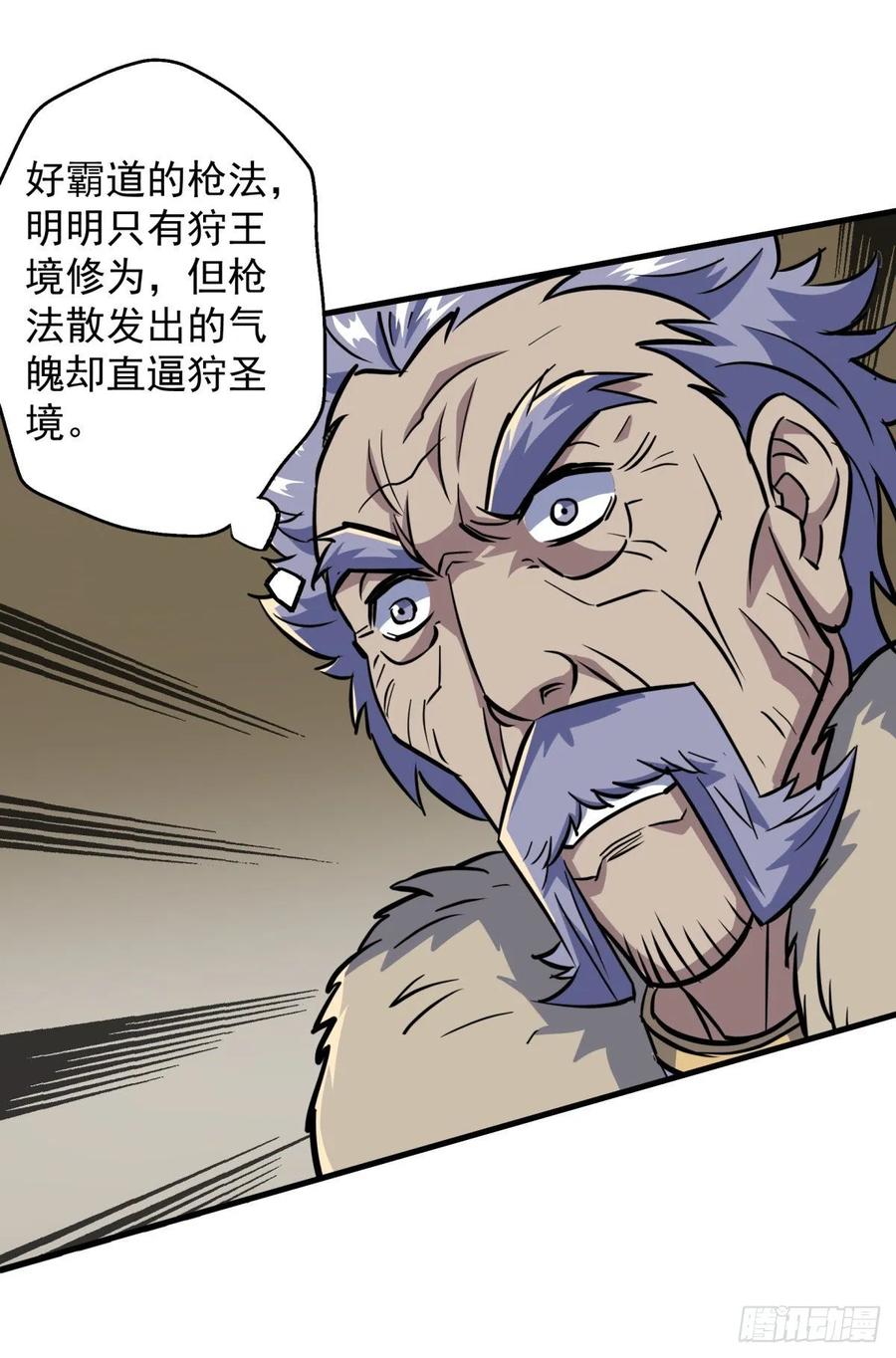 223不给又怎样27