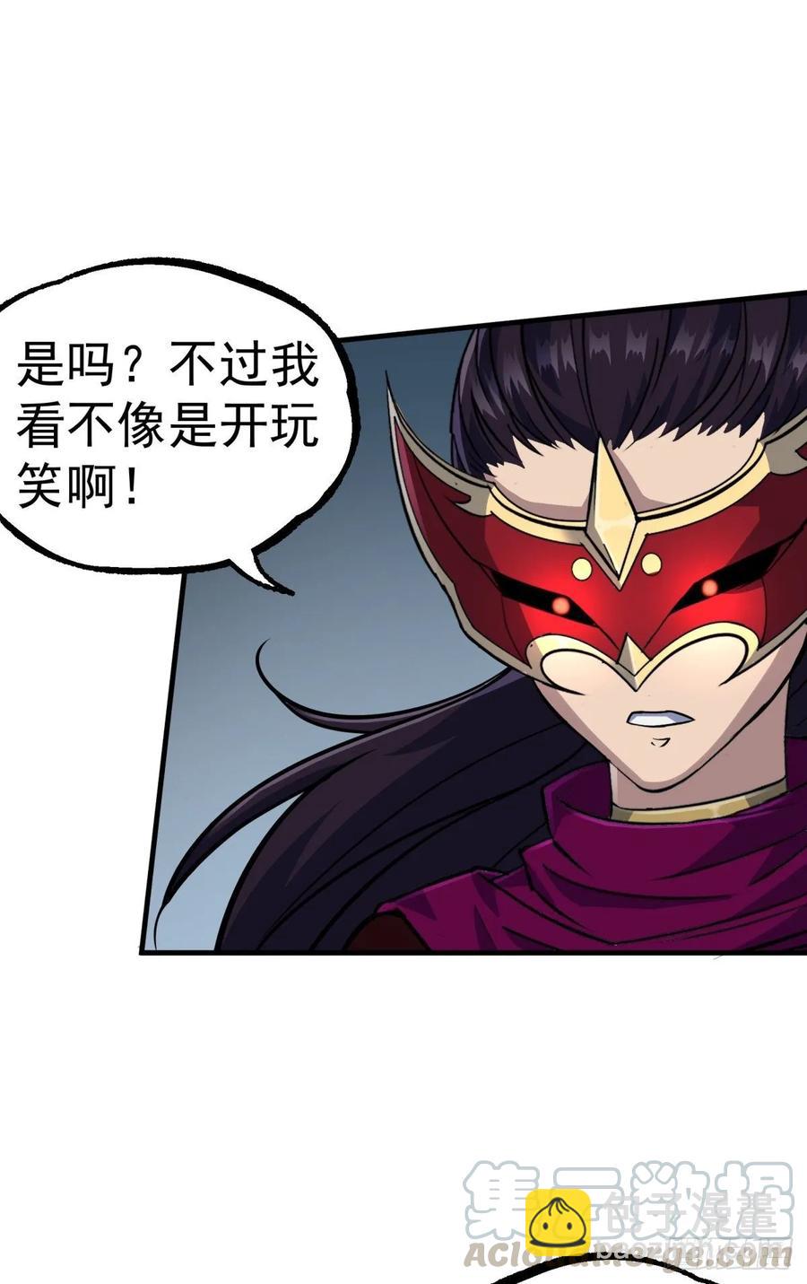 223不给又怎样4