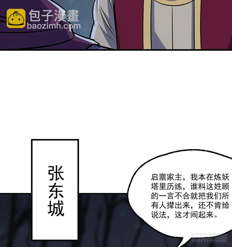 227滚出去10