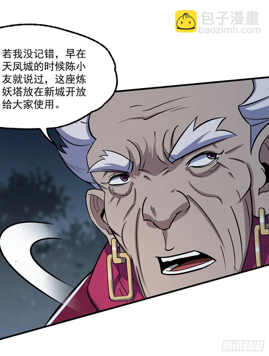 227滚出去14