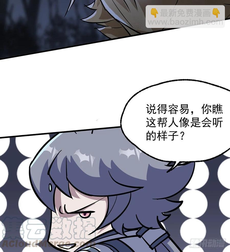 227滚出去20