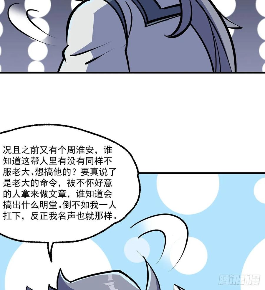 227滚出去21