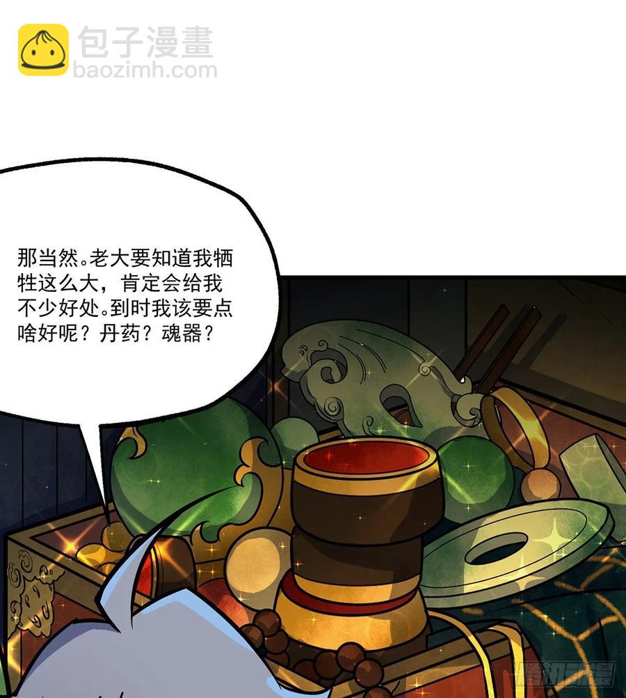 227滚出去23