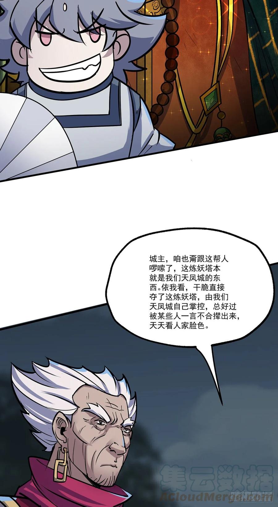 227滚出去24