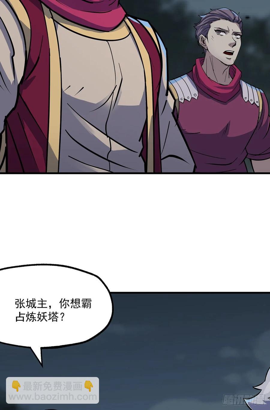 227滚出去25