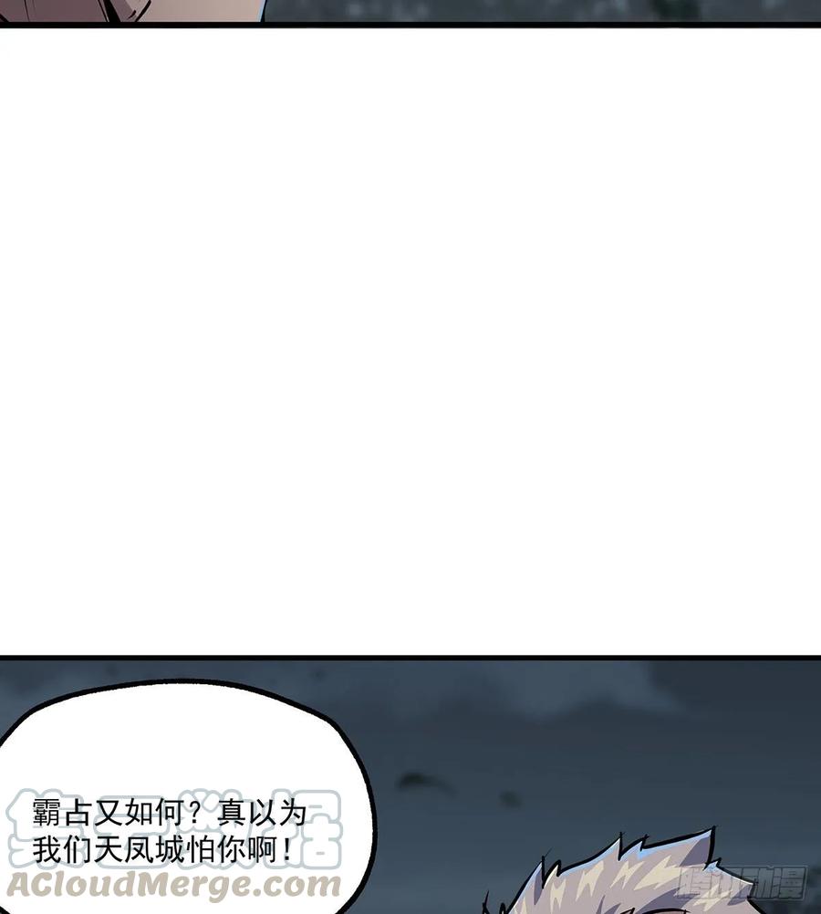 227滚出去28
