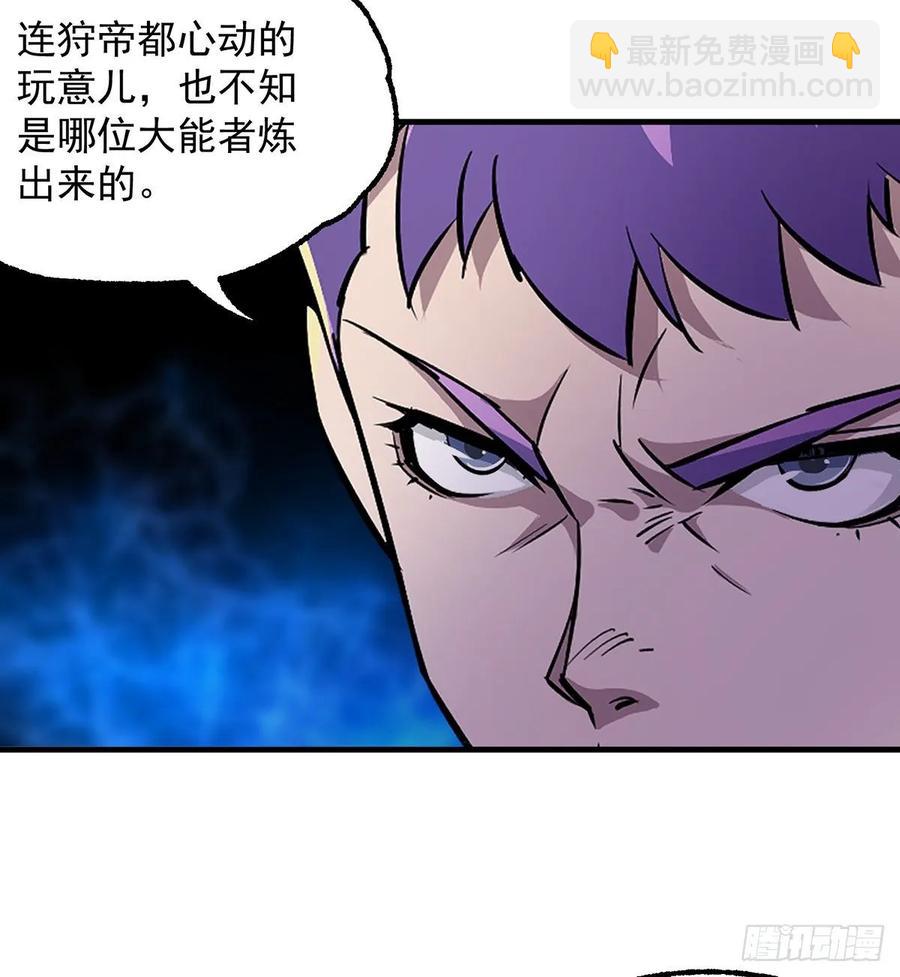 227滚出去3