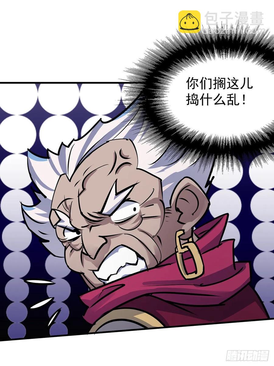 227滚出去30
