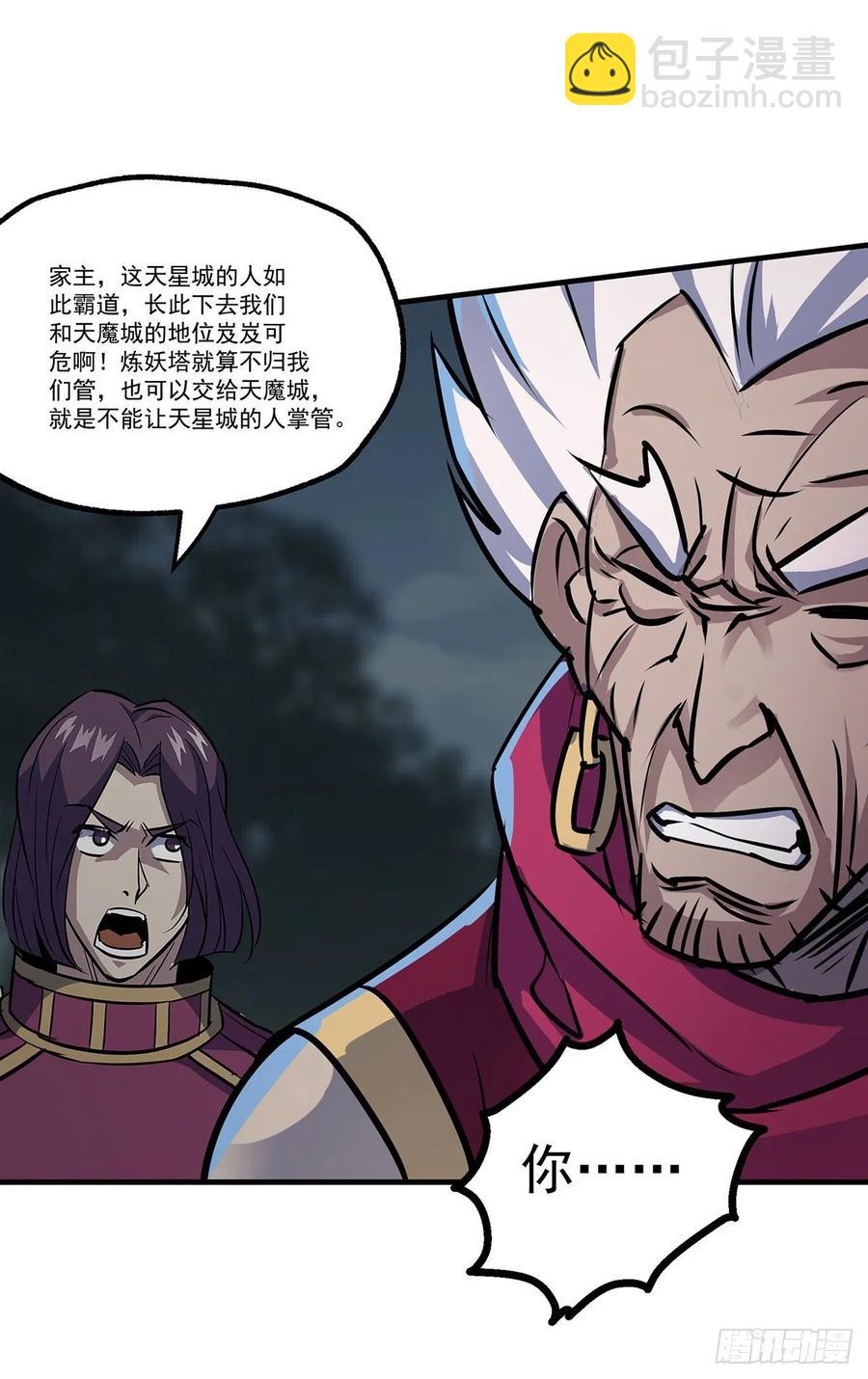 227滚出去31