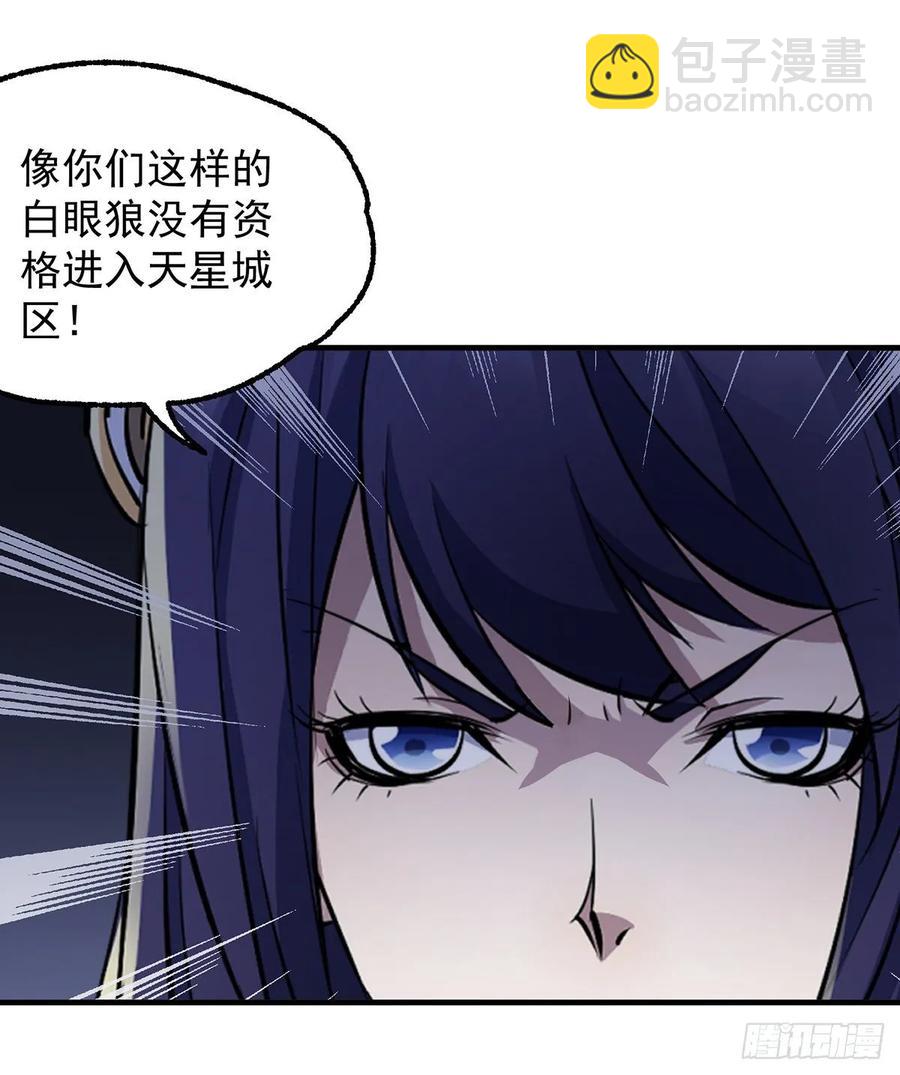 227滚出去35