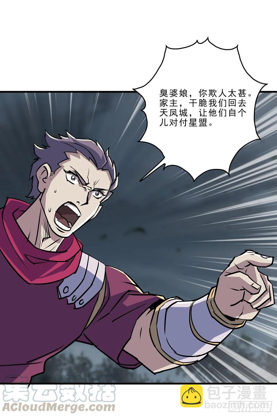 227滚出去36