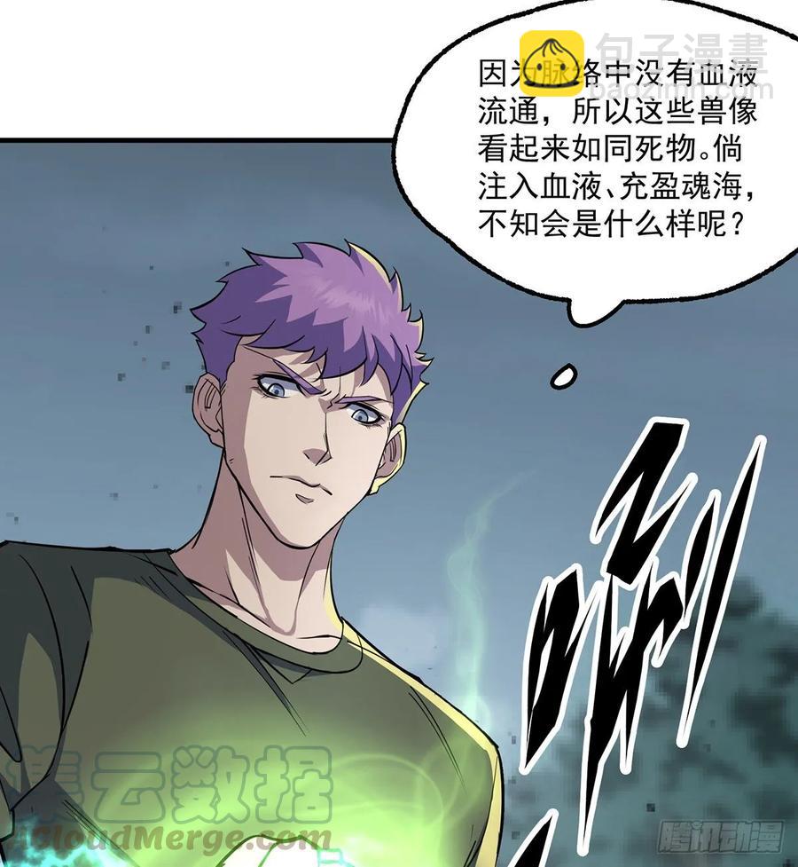 227滚出去4