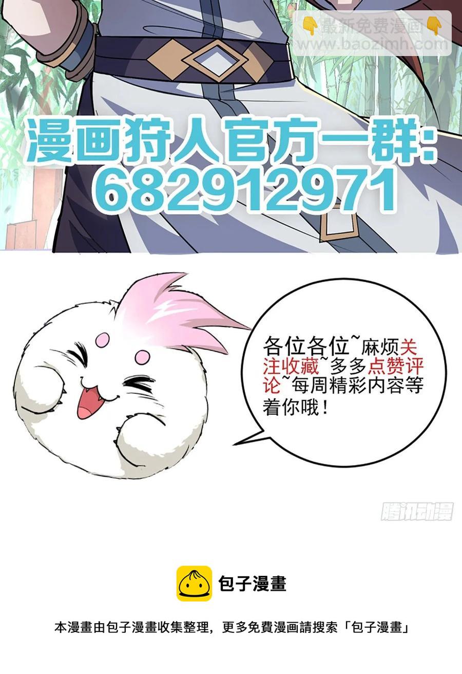 227滚出去47