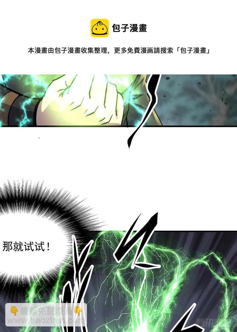 227滚出去5