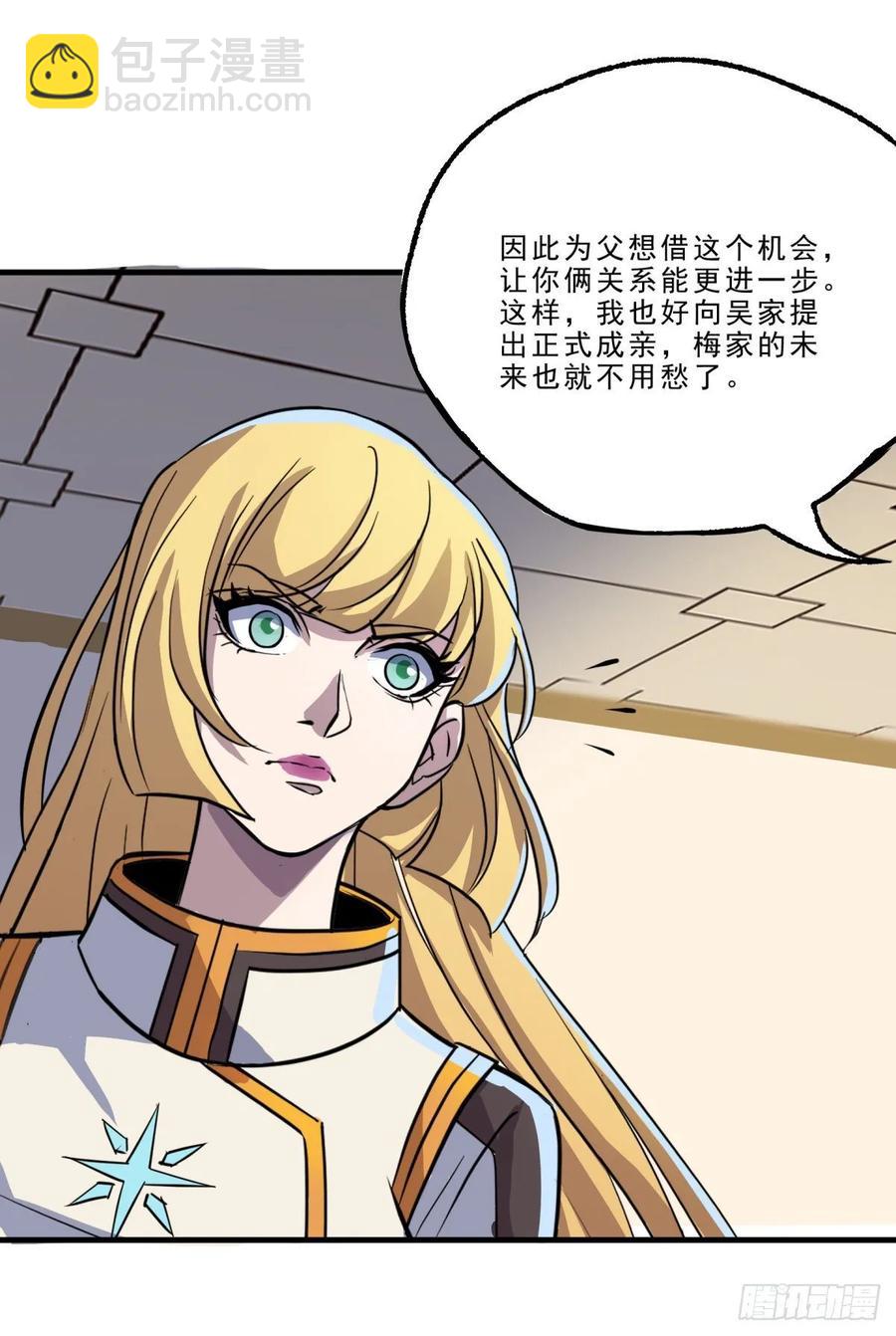 230另一番滋味11