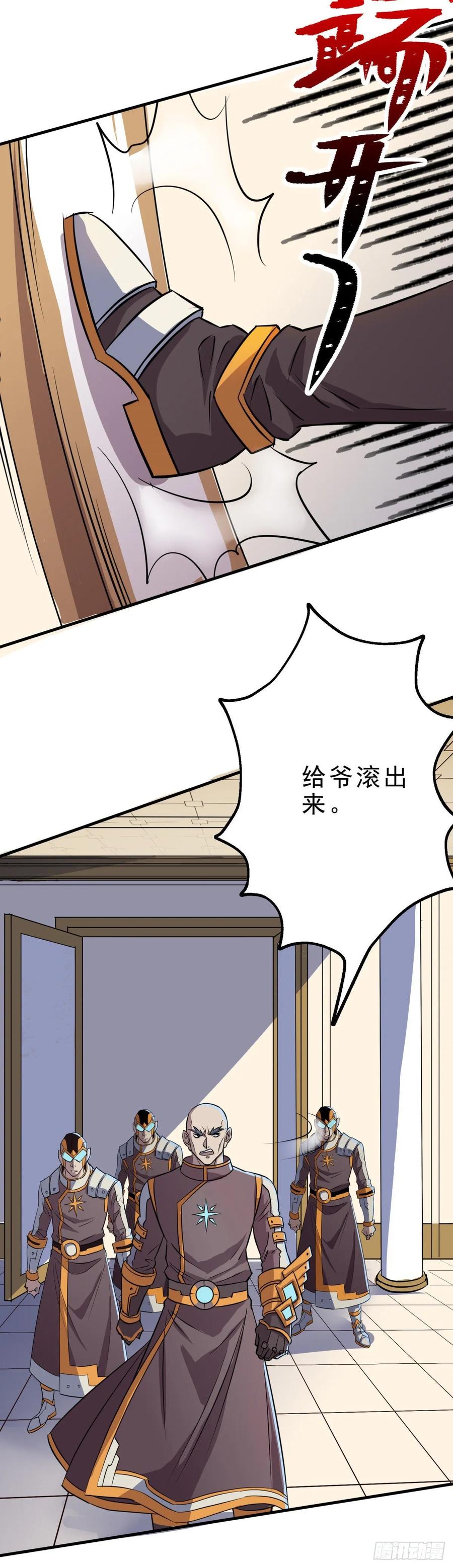 230另一番滋味14