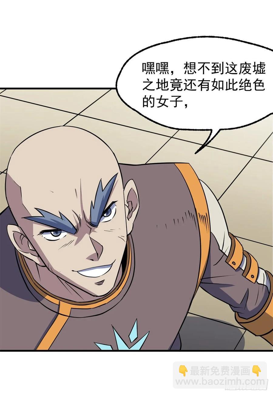 230另一番滋味19