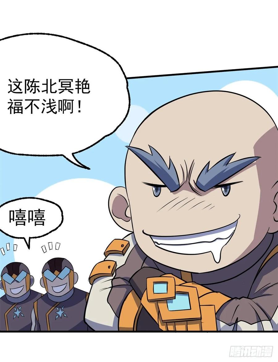 230另一番滋味20