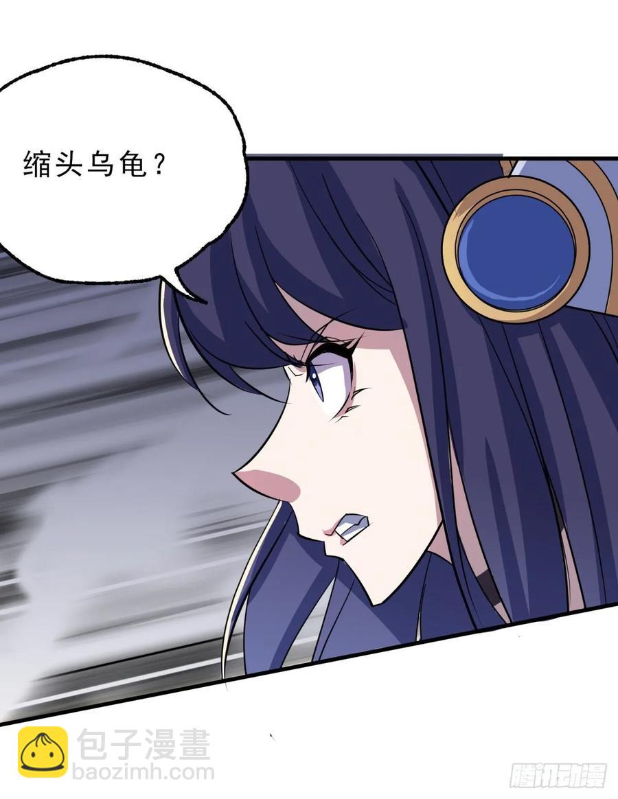 230另一番滋味23
