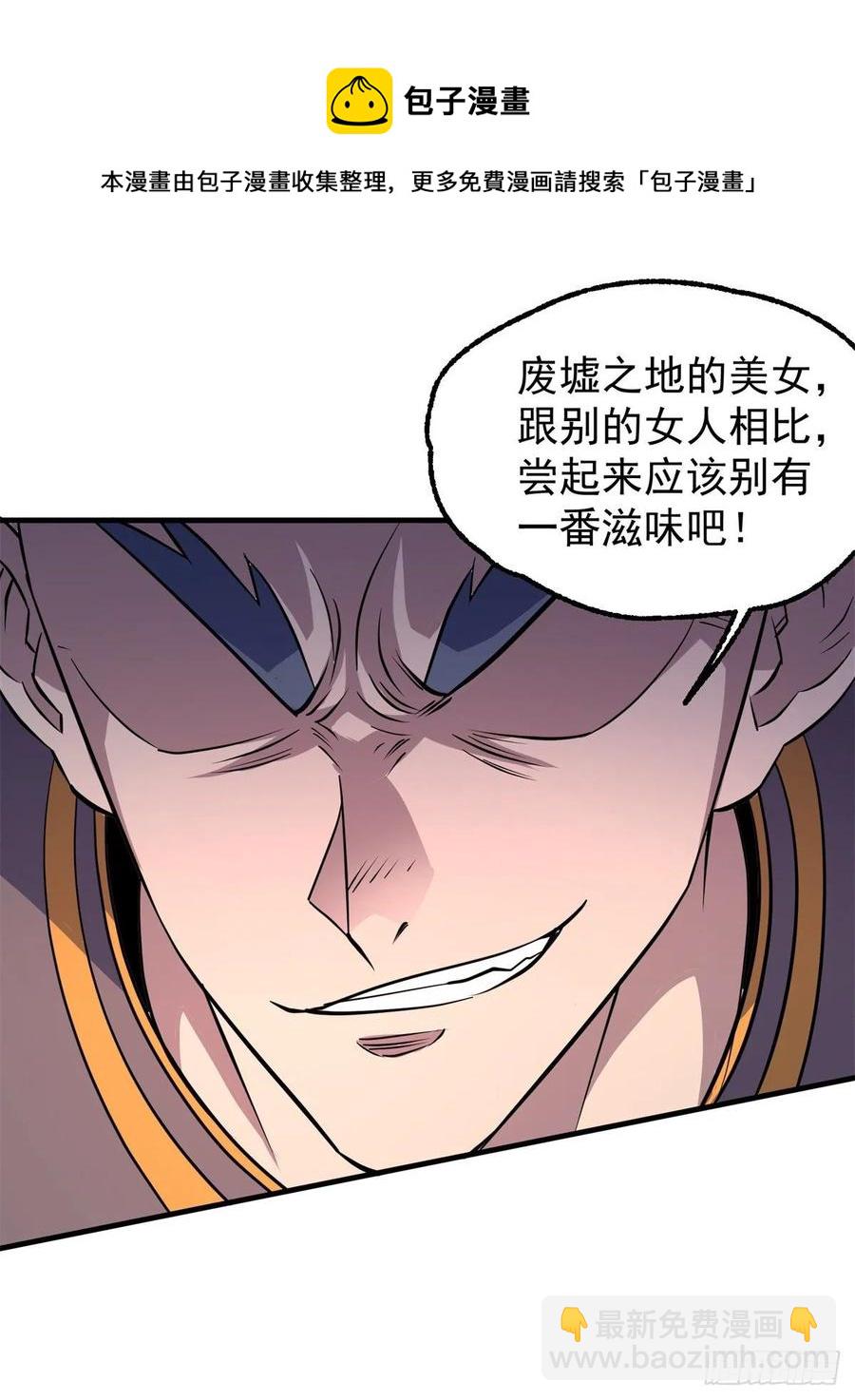 230另一番滋味31