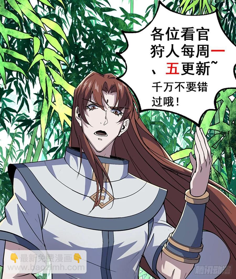230另一番滋味34