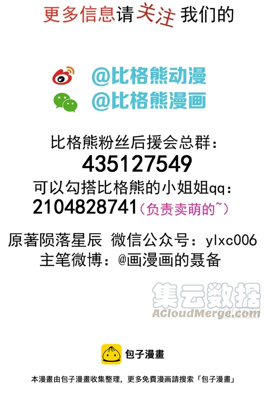 230另一番滋味36