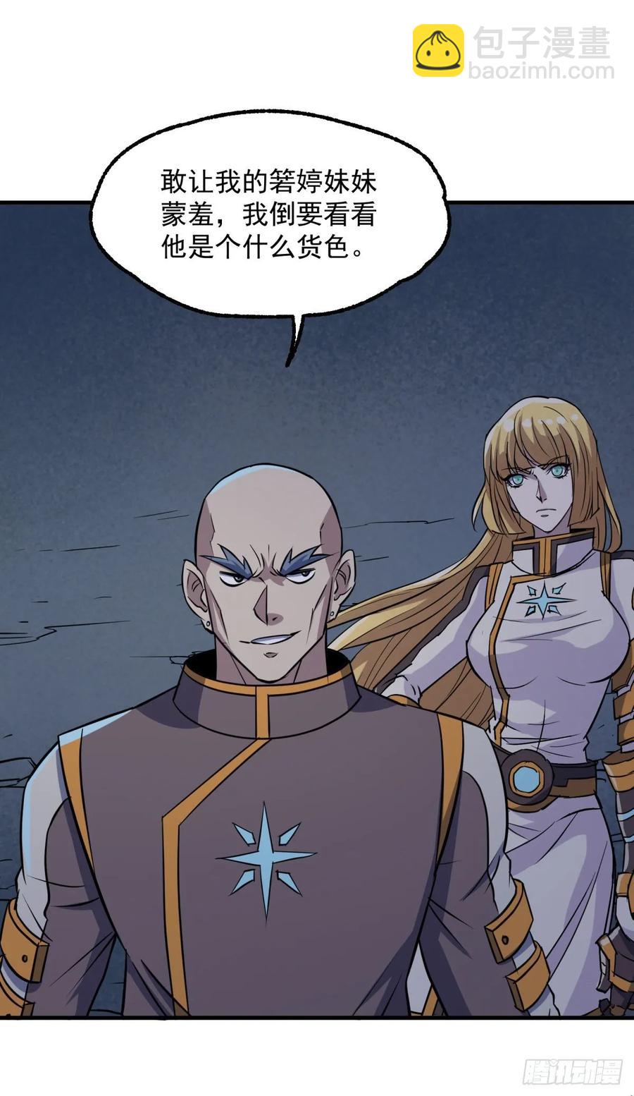 230另一番滋味5