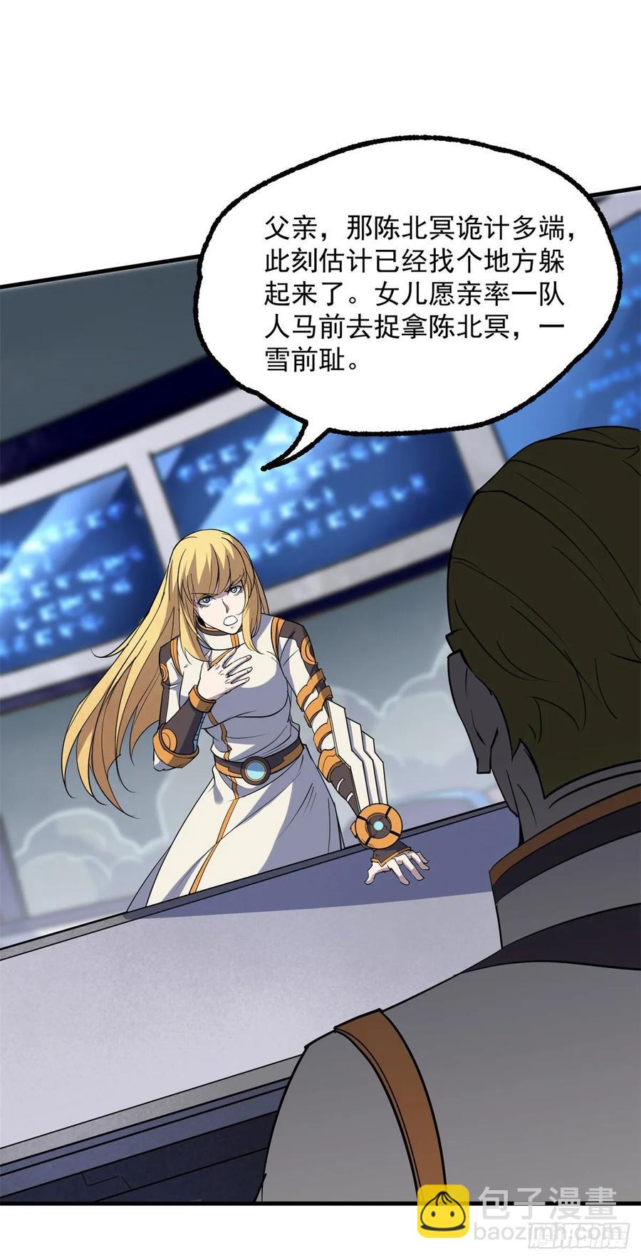 230另一番滋味7