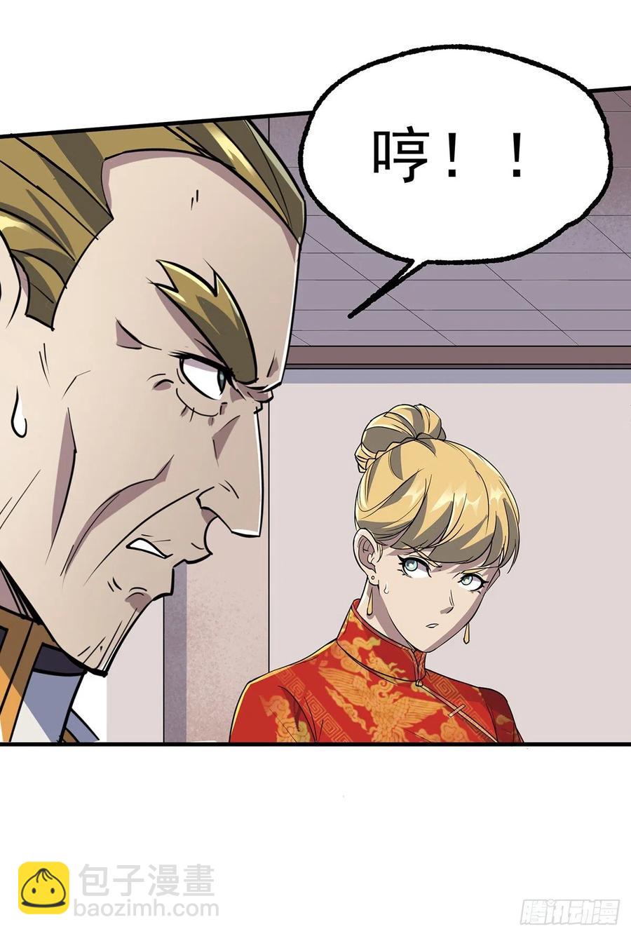 241百兽丹10