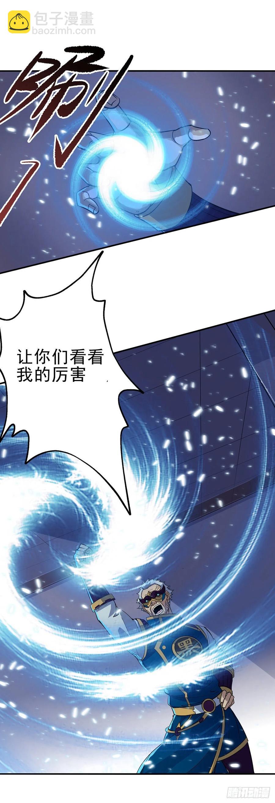 241百兽丹11