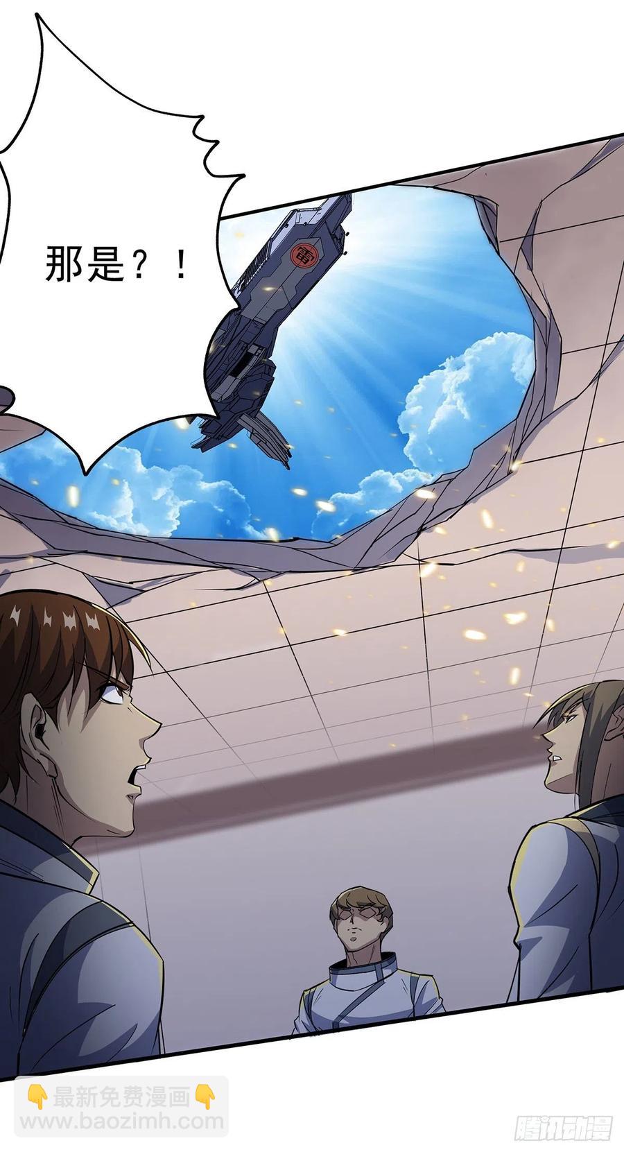 241百兽丹14