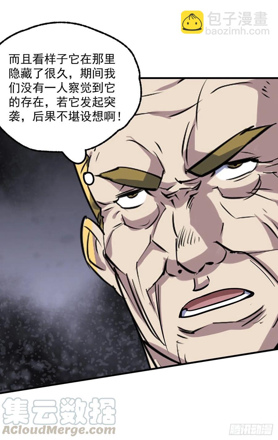 241百兽丹18