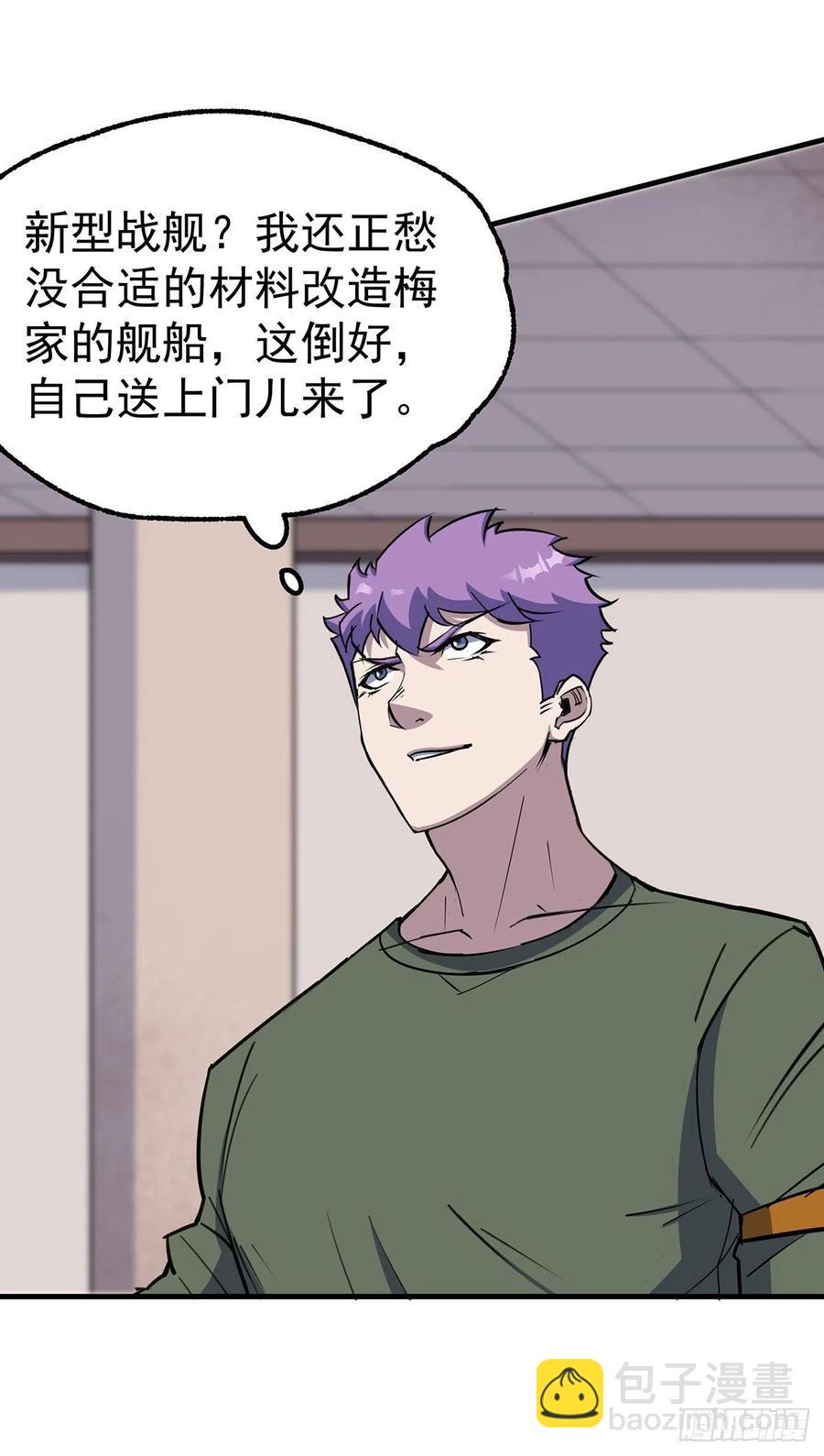 241百兽丹19