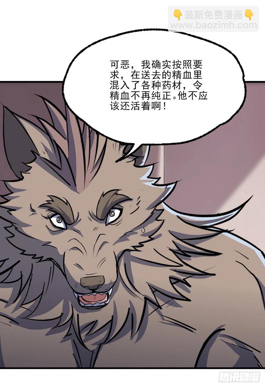 241百兽丹2