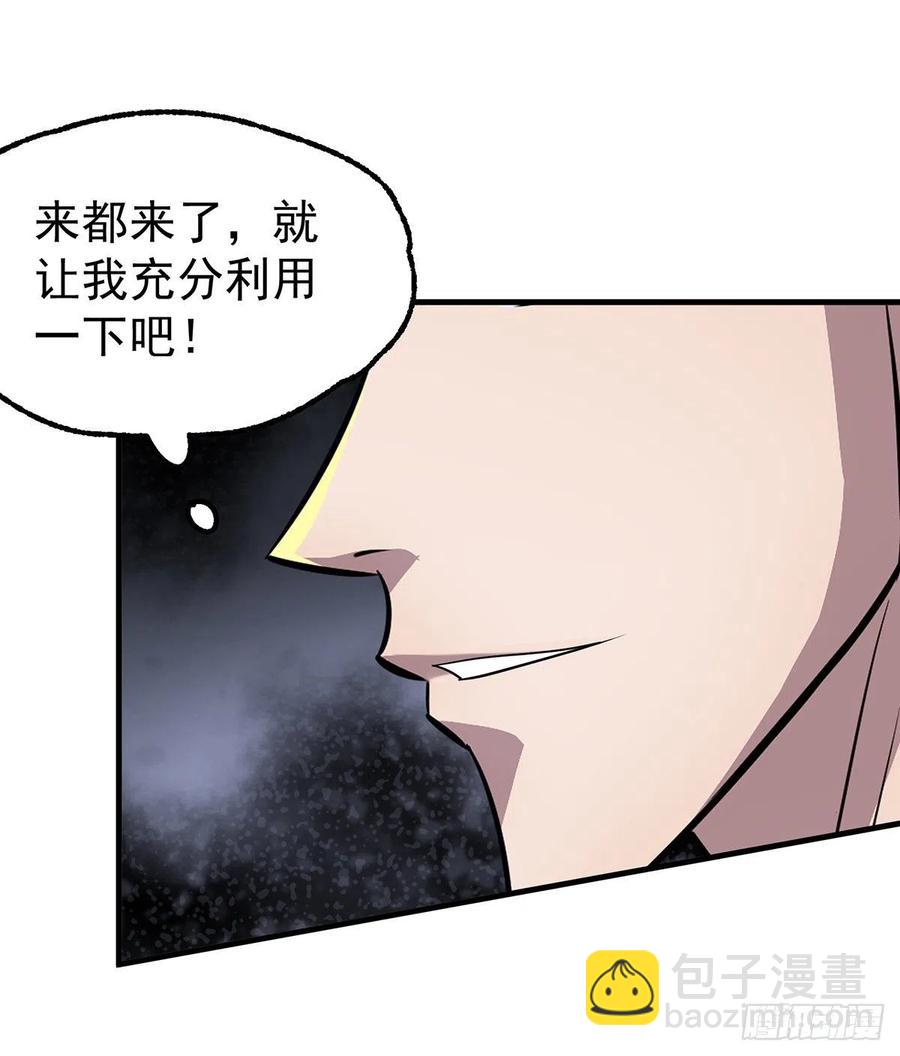 241百兽丹20