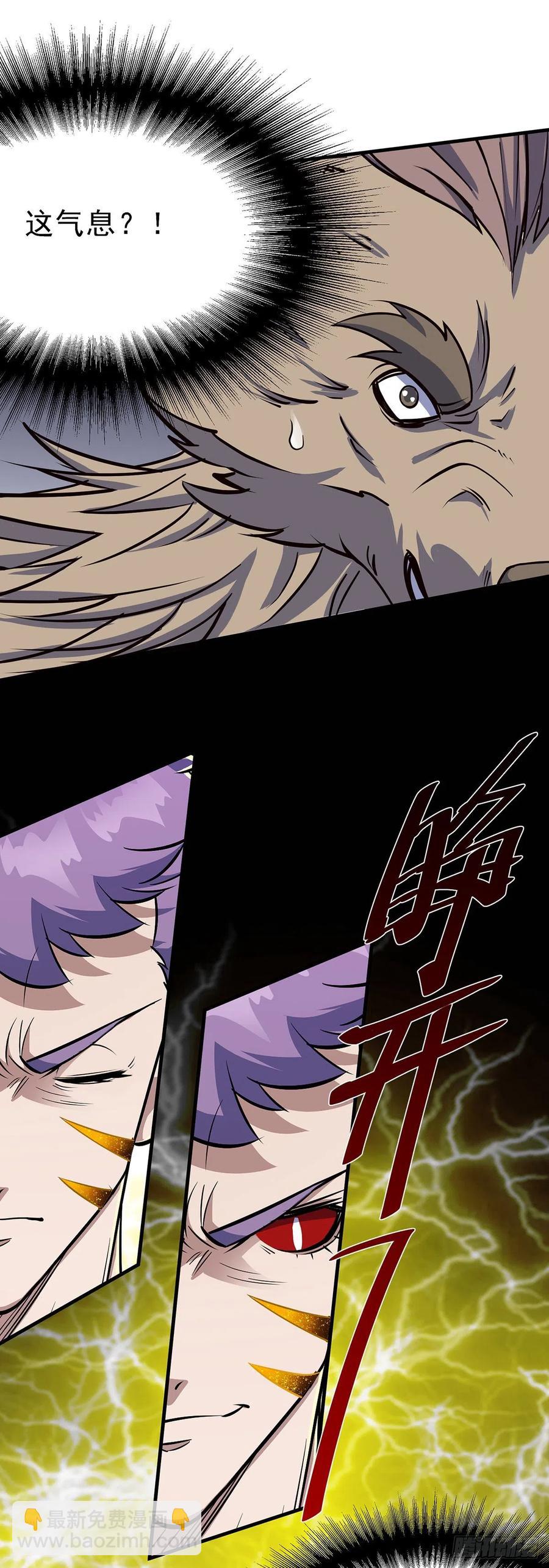 241百兽丹28